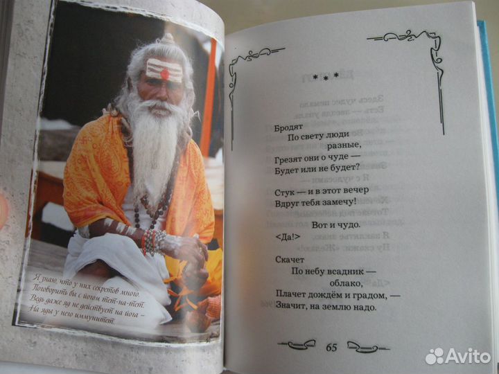 Книги стихов В. Высоцкого