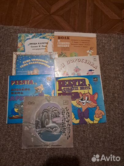 Детские виниловые пластинки