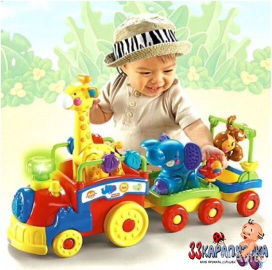 Игровой набор 