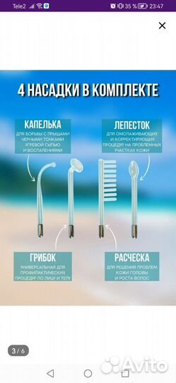 Дорсенваль