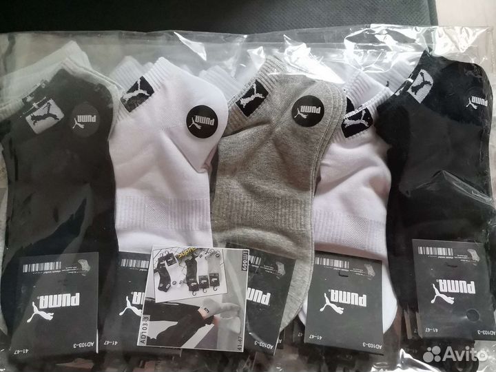 Носки мужские