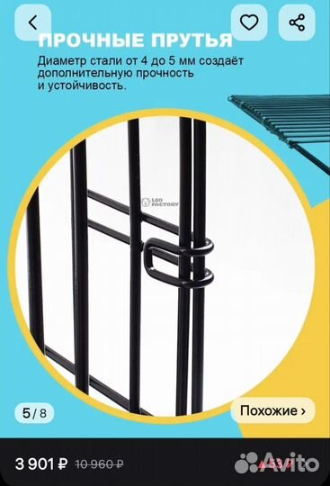 Клетка вольер для собак