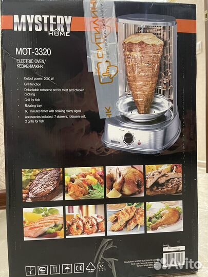 Электрическая шашлычница