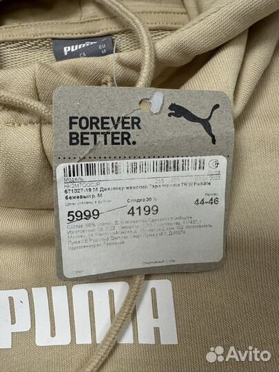 Спортивный костюм puma женский новый