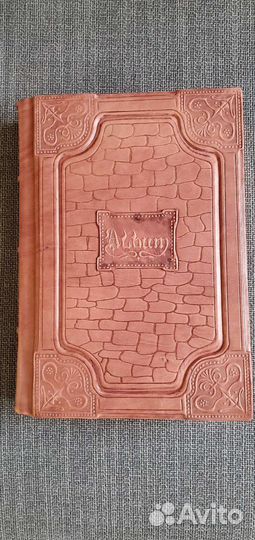 Альбом для фотографий кожа