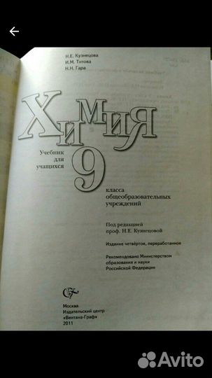 Школьные учебники, б/у, отличное состояние