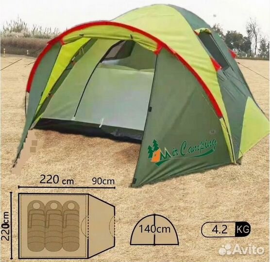 Палатка 3-местная 1011-3 Mircamping с тамбуром