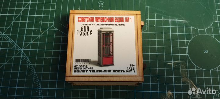 Телефонная будка СССР от Gun Tower 1/35