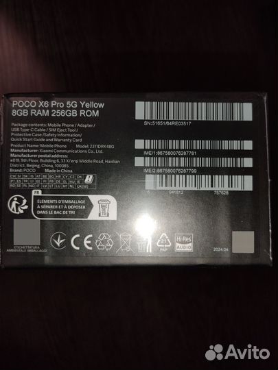 Xiaomi Poco X6 Pro, 8/256 ГБ