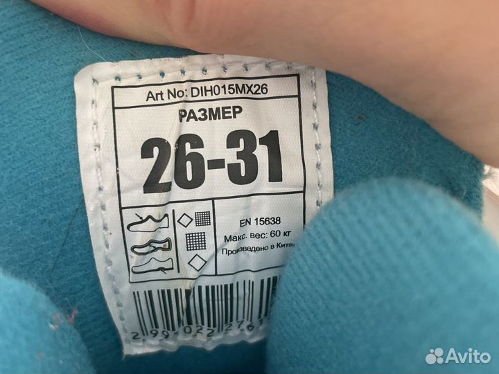 Коньки детские для девочки