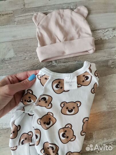 Комплект на выписку