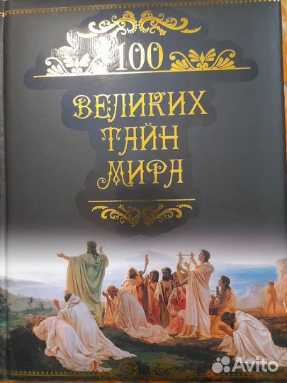 Книги для детей и подростков