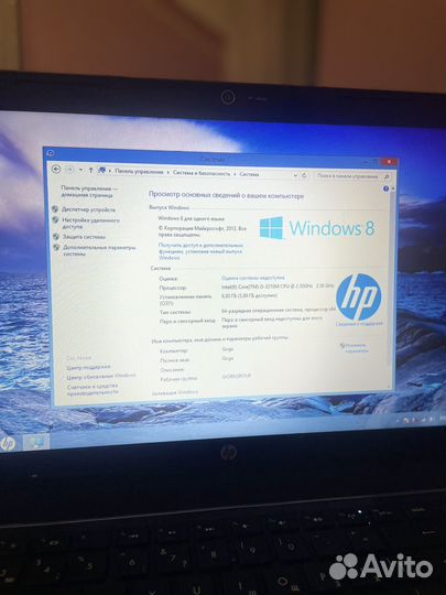 Ноутбук hp