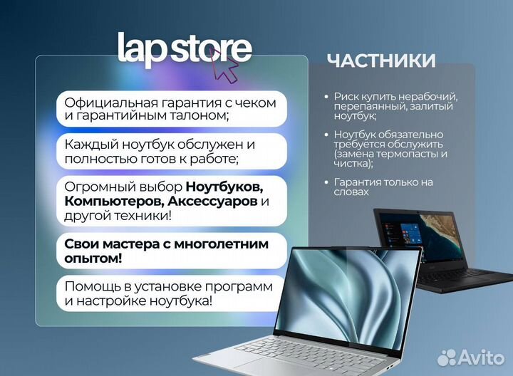 Игровой Ноутбук HP 2 видеокарты/4 ядра/SSD/6gb