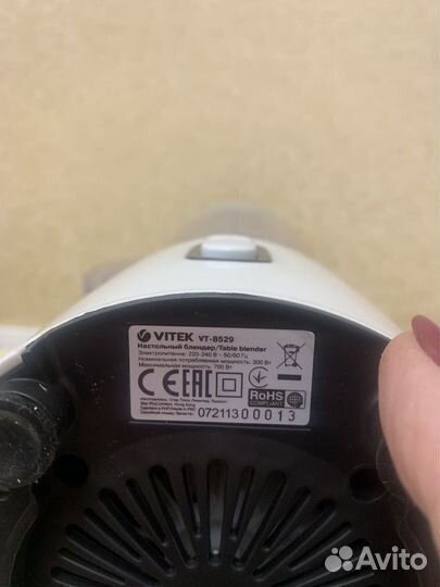 Блендер настольный vitek VT-8529