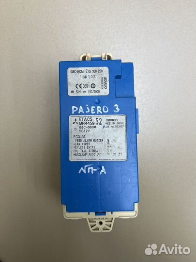 Блок предохранителей Mitsubishi Pajero 3