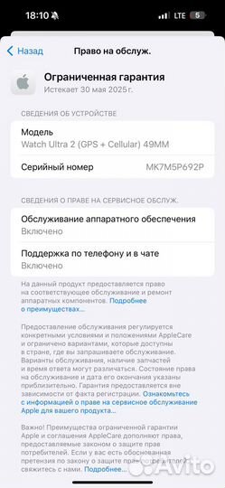 Apple Watch Ultra 2 49mm идеал, куплены 30.05.24