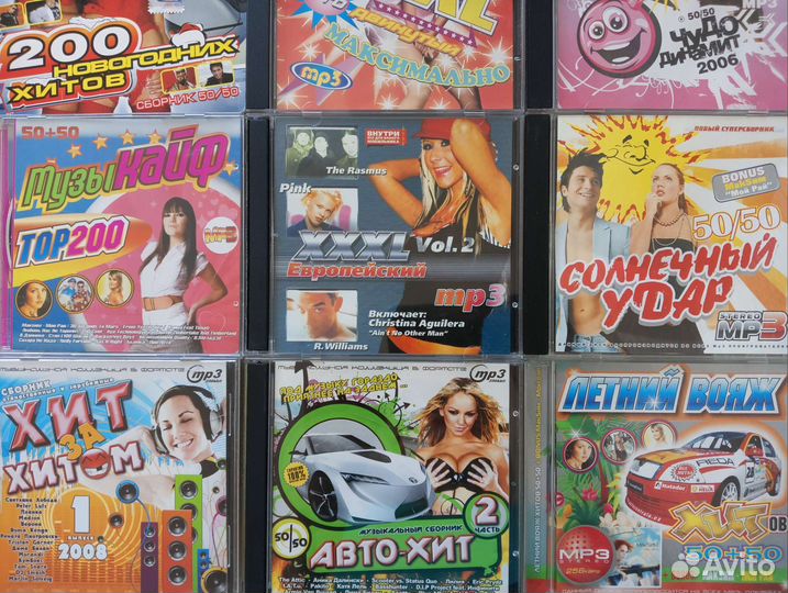 Музыка на CD в формате мр3