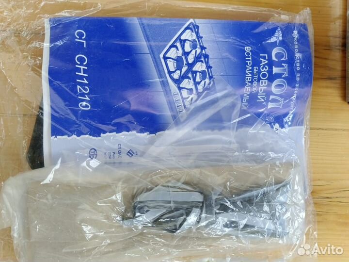 Газовая варочная панель Гефест сг сн1210