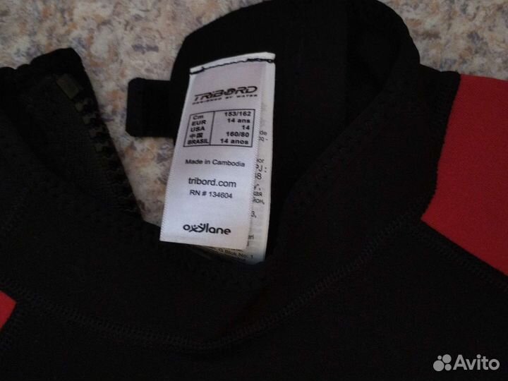 Гидрокостюм р. 38-40