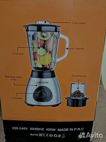 Блендер измельчитель кофемолка