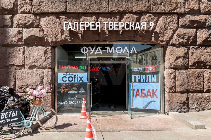 Торговое помещение, 1100 м²
