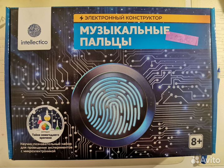 Электронный конструктор Музыкальные пальцы