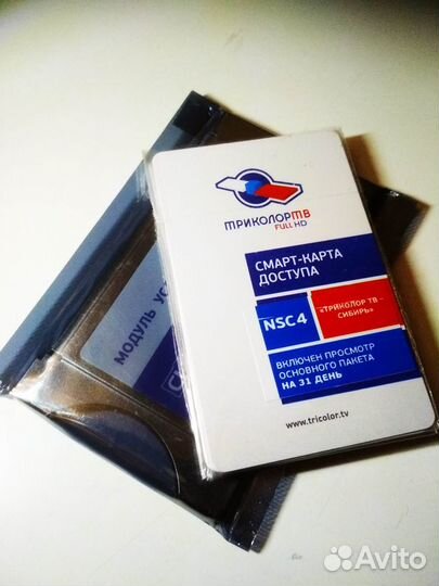 Модуль CI+ триколор, ирдето