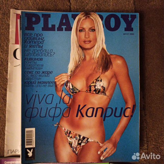 Журналы Playboy, на фото не всё