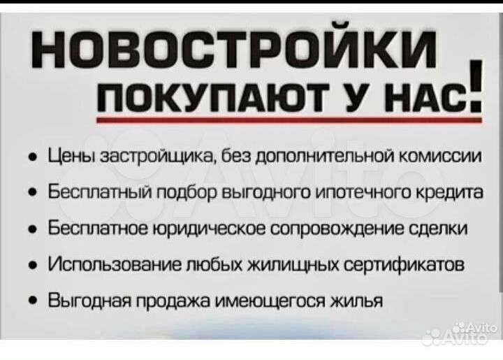 3-к. квартира, 70,9 м², 3/5 эт.