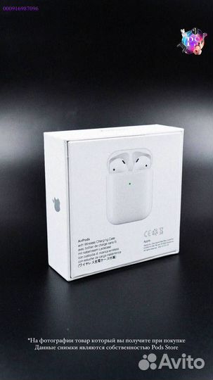 AirPods 2: Ваш звуковой стиль жизни