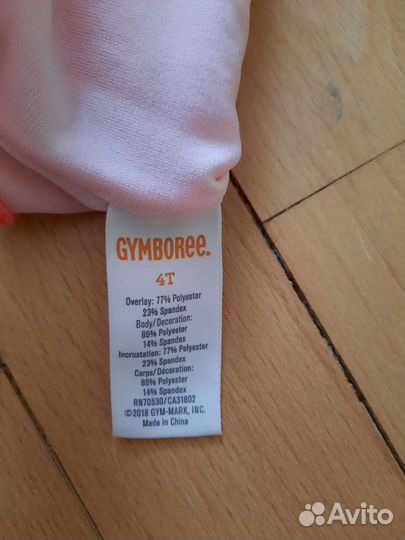 Купальник детский