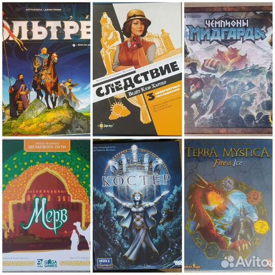 Настольные игры