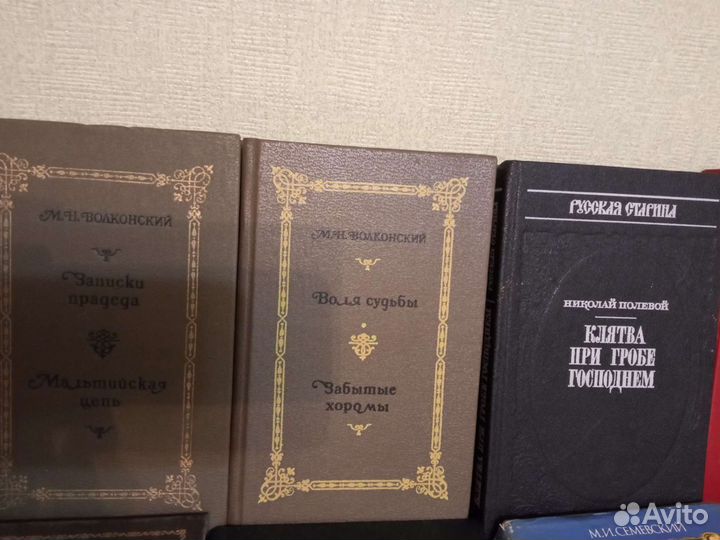 Книги разные