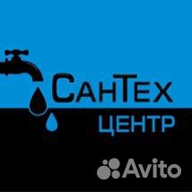 Слесарь сантехник