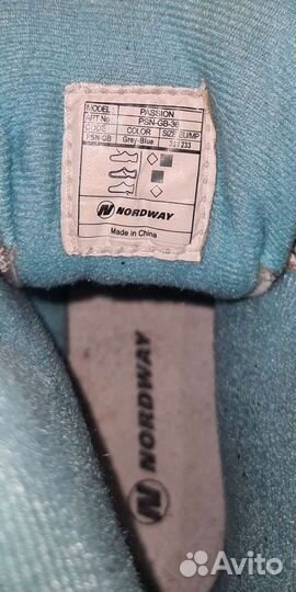 Женские фигурные коньки