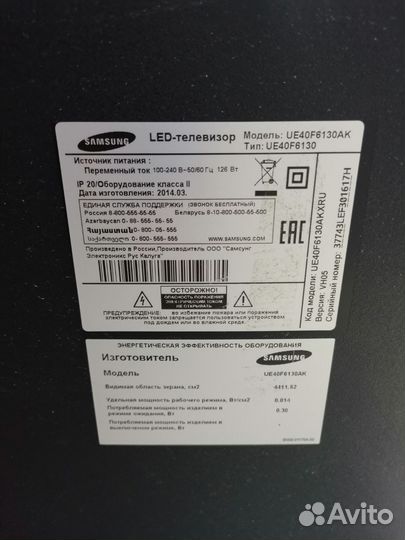 Телевизор samsung