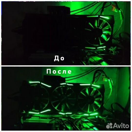 Световые трубки Asus Rog Strix