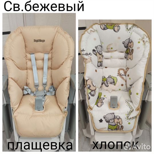 Чехол для tatamia, новый