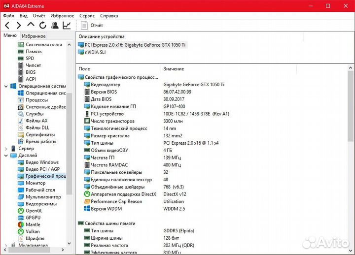 Системный блок на базе FX8320-E, 1050Ti