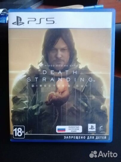 Ghost of Tsushima, Death Stranding