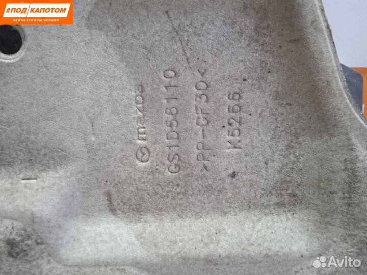 Защита двигателя Mazda 6 GH (2007 - 2012)