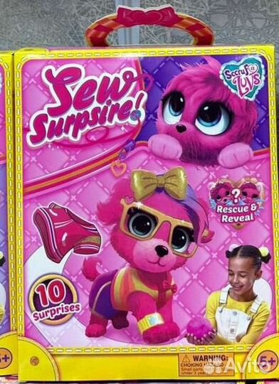 Пушистик потеряшка