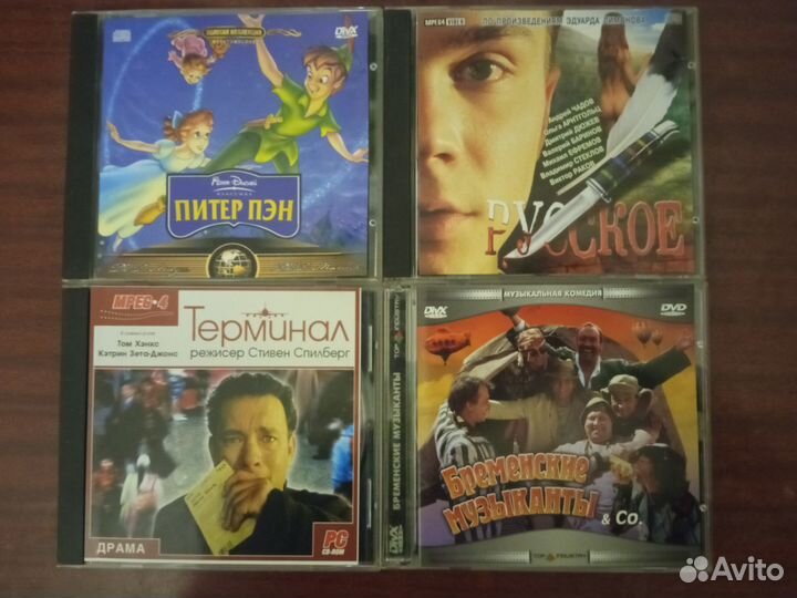 CD фильмы