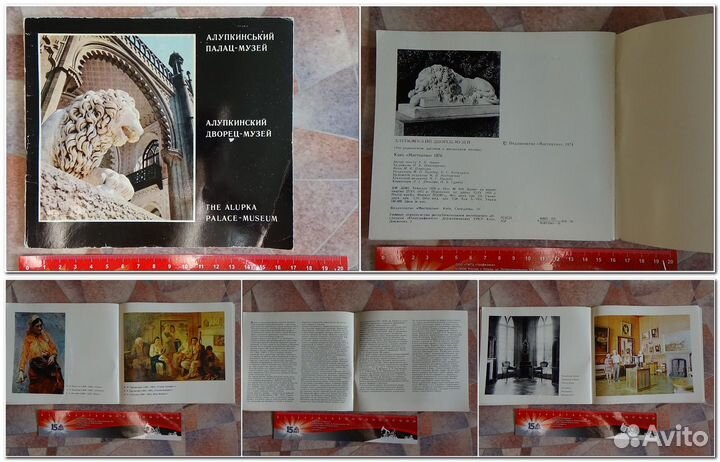 Книги-брошюры СССР