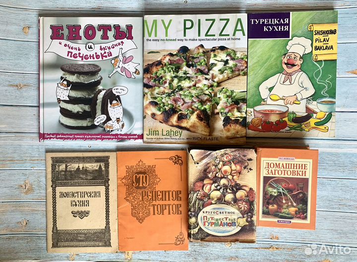 Кулинарные книги