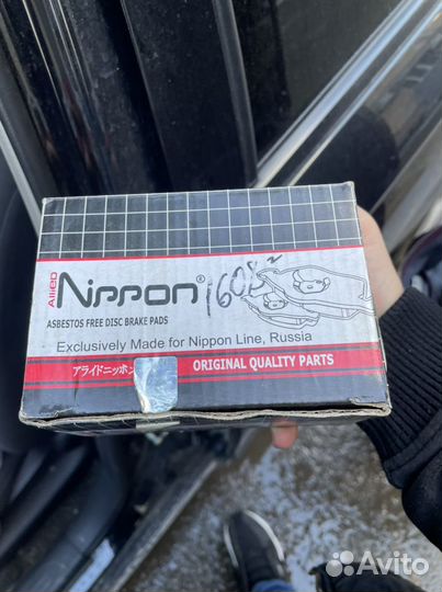 Колодки тормозные задние