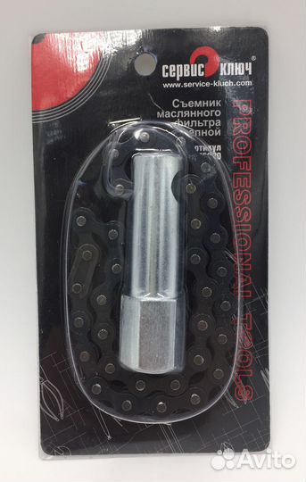 Съемник масляного фильтра цепной под вороток 1/2 д