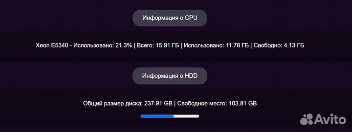 Cloud Server на html phyton