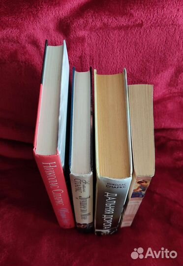 Николас Спаркс книги